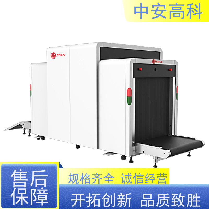 中安高科 高铁 智能行包安检仪 传送带速度 0.25m/s 节约人工