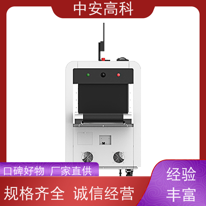 中安高科 机场 智能X光安检机 传送带负荷 240kg 高清成像