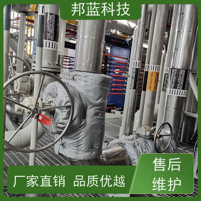 邦蓝科技 可拆卸保温套 隔热套 生产厂家 美观整齐