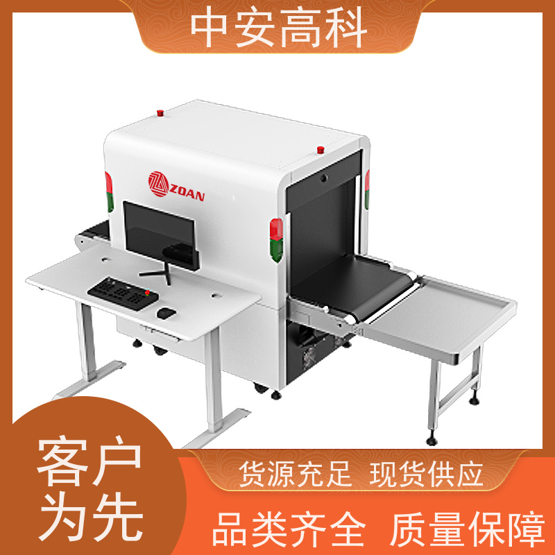 中安高科 高铁 智能通道安检机 穿透力 40mm 省时省力