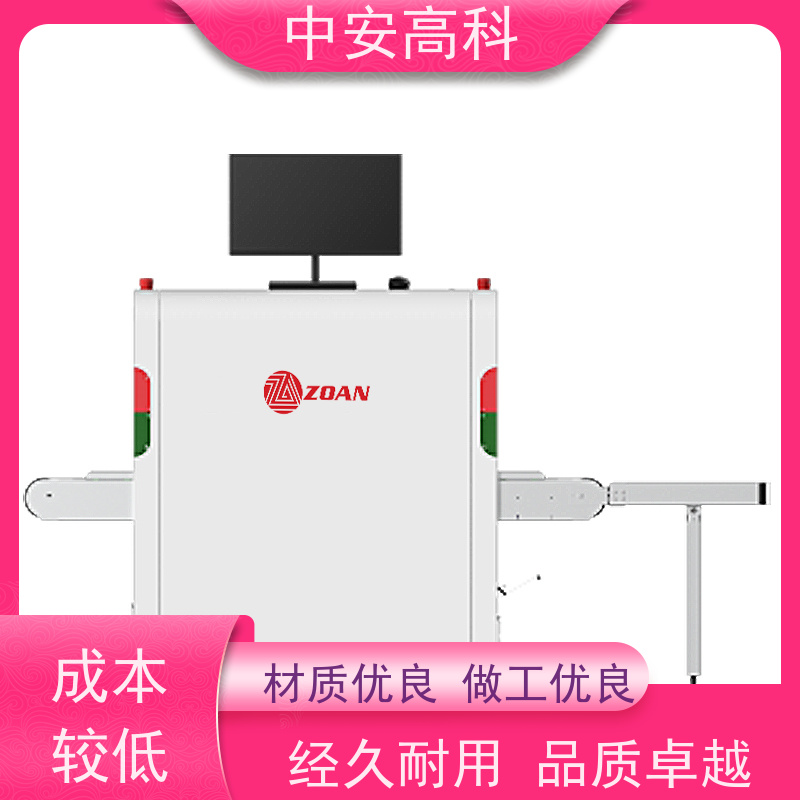 中安高科 展会 智能小通道安检机 测量范围 8020m 金属探测