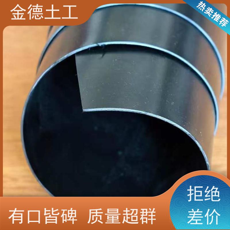 渠道衬砌防漏 建标光面HDPE黑膜1.2厚 界面摩擦性佳 加工