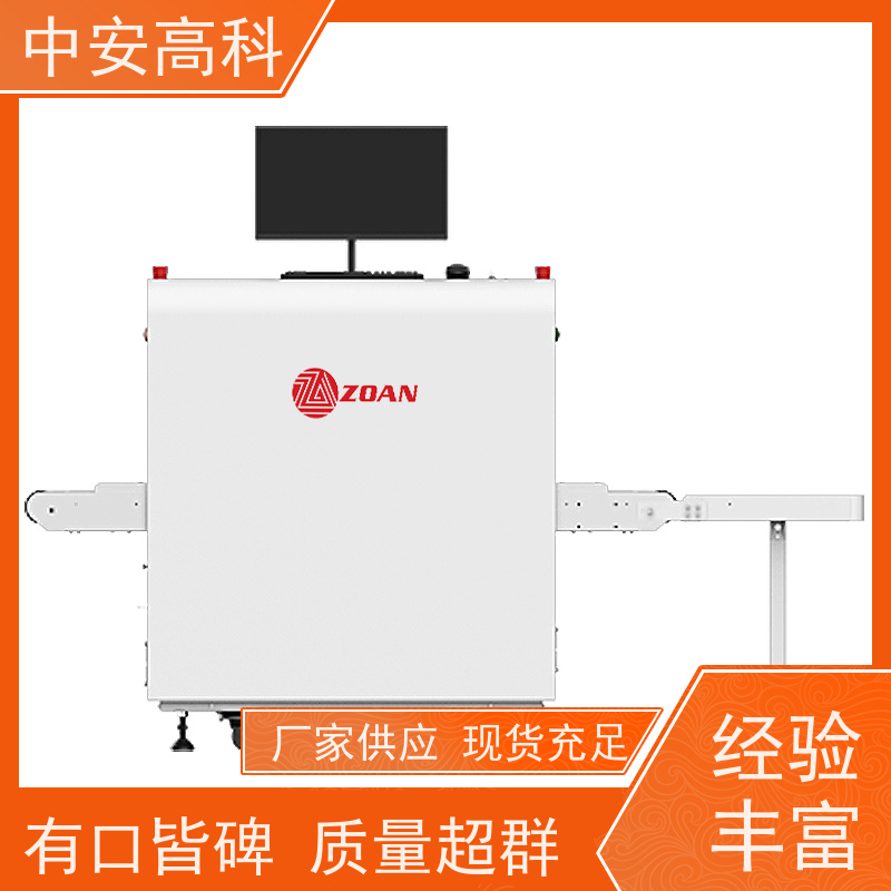 中安高科 学校 智能通道安检机 线分辨率 40AWG 高清成像