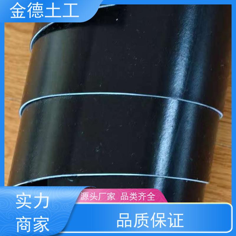 金德 耐酸碱腐蚀GH-2S环保黑膜1.2厚 垃圾渗滤液收集防渗土工膜