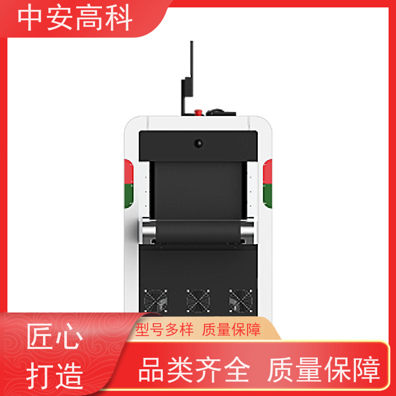 中安高科 快递 智能X光安检机 检测宽度 560mm 省时省力