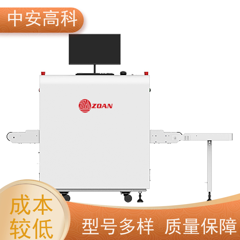 中安高科 高铁 智能X射线安全检查设备 测量范围 8020m 省时省力