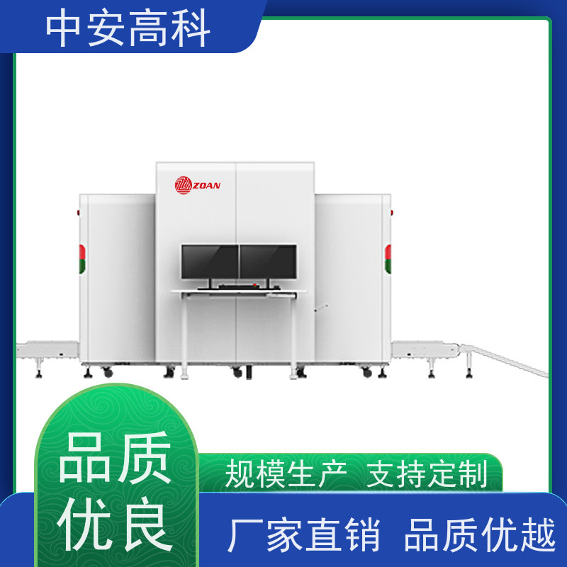 中安高科 机场 智能安检仪 测量范围 8020m 省时省力