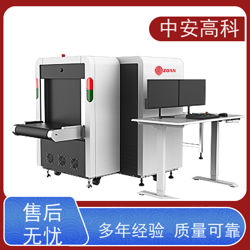 中安高科 车站 智能通道安检机 传送带速度 0.25m/s 支持定制