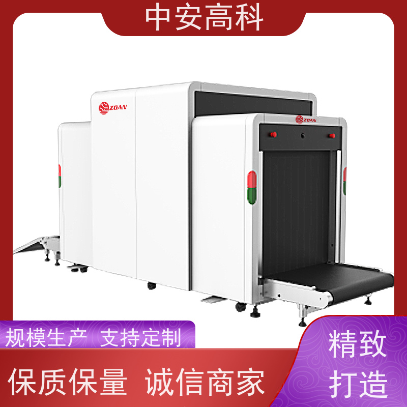 中安高科 快递 智能通道式X光机 线分辨率 40AWG 金属探测