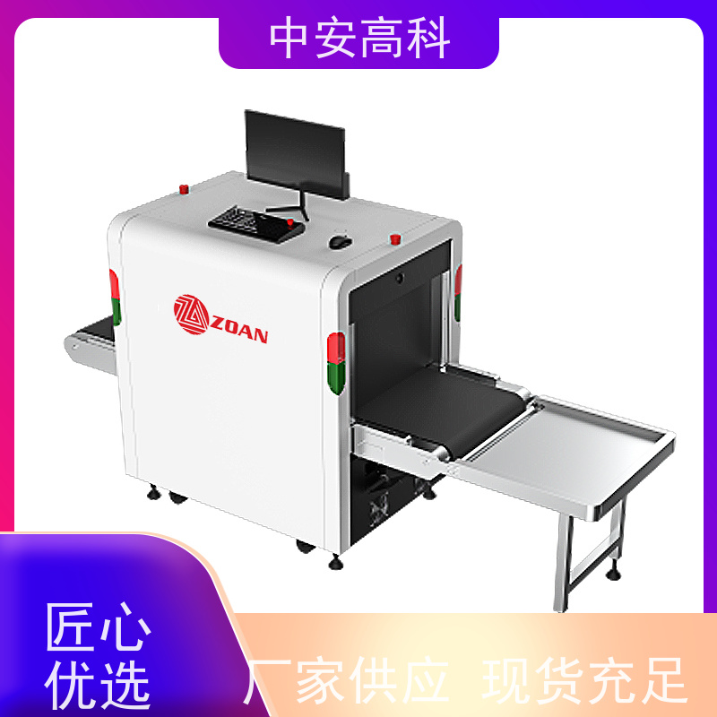 中安高科 车站 智能安检仪 线分辨率 40AWG 性能稳定
