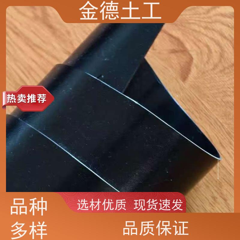 金德 美标HDPE膜1.5厚 抗生物降解 渣场封场覆盖系统
