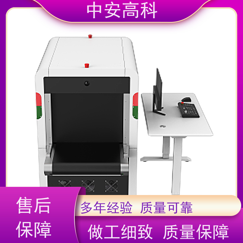 中安高科 机场 智能大通道安检机 线分辨率 40AWG 高清成像