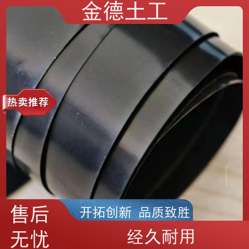 金德 1.5厚美标浮动膜 耐酸碱腐蚀 地下水污染阻控屏