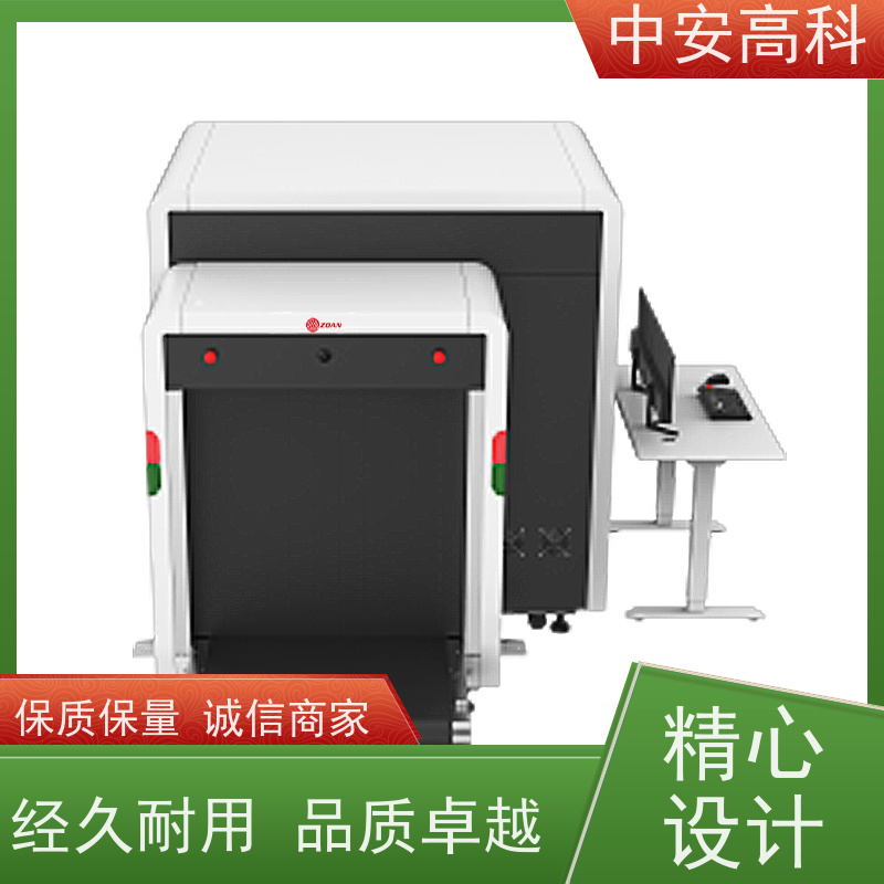 中安高科 快递 智能通道式X光机 传送带负荷 240kg 省时省力