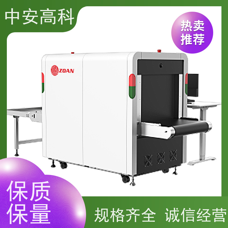中安高科 学校 智能X射线安全检查设备 线分辨率 40AWG 省时省力