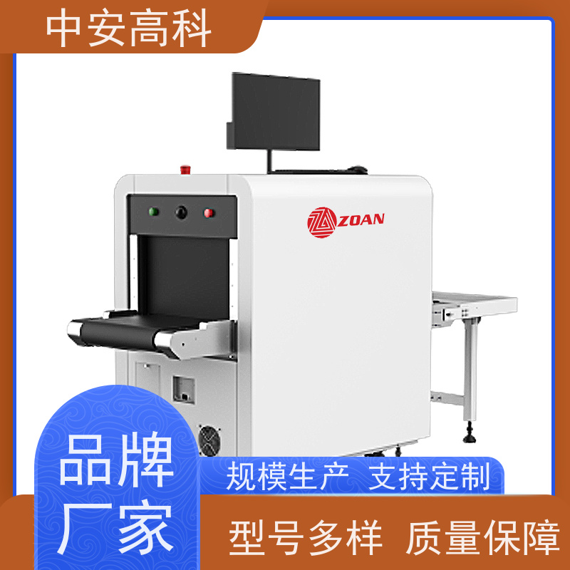 中安高科 出境 智能通道式X光机 穿透力 40mm 高清成像