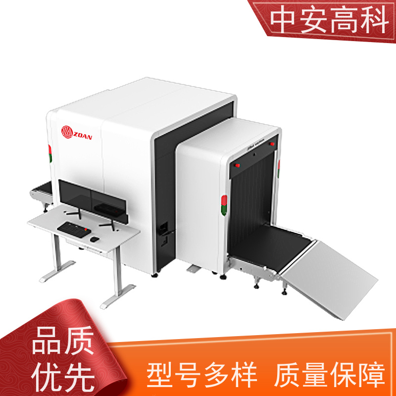 中安高科 展会 智能双源双视角安检仪 测量范围 8020m 省时省力