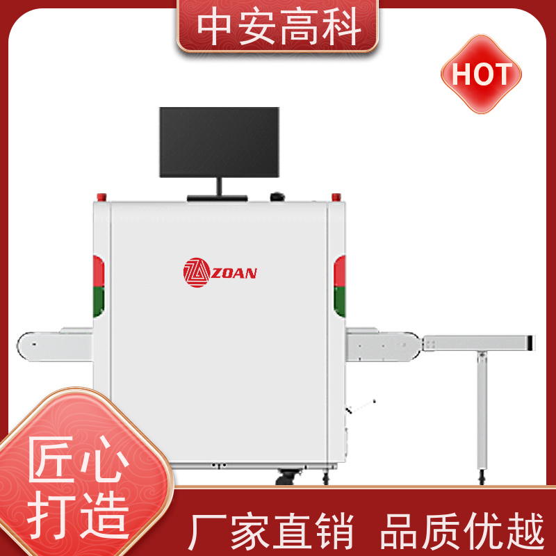 中安高科 快递 智能5030安检机 线分辨率 40AWG 支持定制
