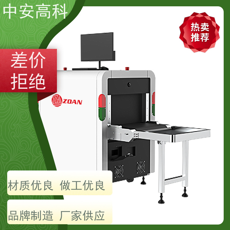 中安高科 展会 智能安检机 线分辨率 40AWG 省时省力