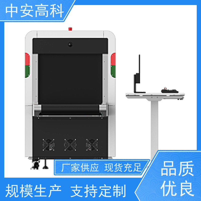 中安高科 高铁 智能跨带式龙门机 传送带负荷 240kg 支持定制