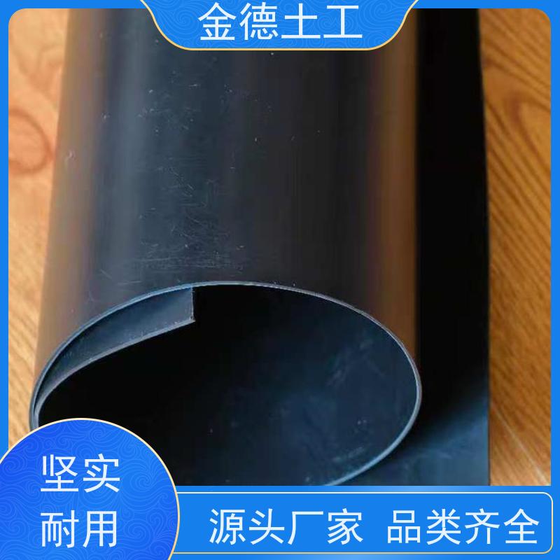 高强度 GH-2S环保用3.0厚HDPE膜 尾矿库临时覆盖 工厂