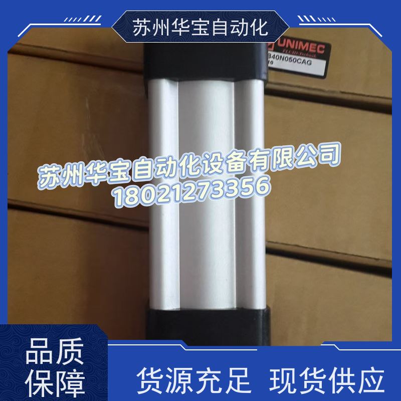 全新原装台湾隆运UNIMEC油缸B50-90D Q-63ZDA 欢迎询价