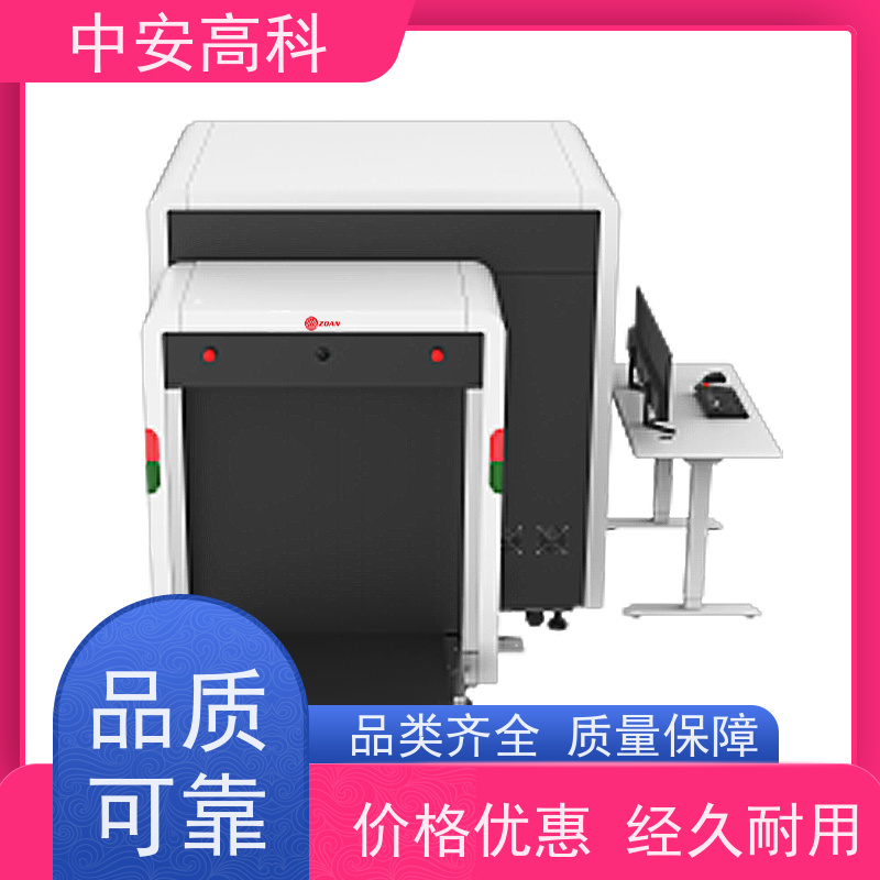 中安高科 展会 智能通道式X光机 线分辨率 40AWG 性能稳定