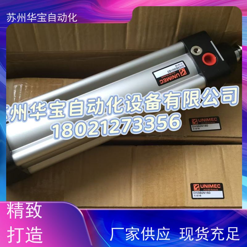 5吨HSG63缸液压双向油缸耳环设备油顶厂家直销小型液压泵站系统