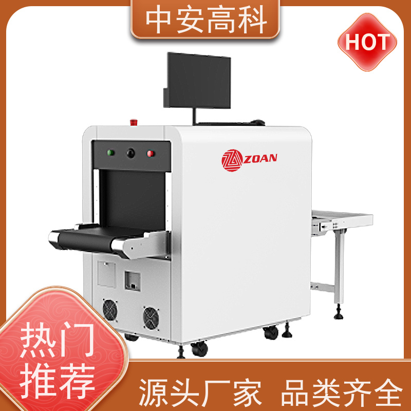 中安高科 高铁 智能X光安检机 测量范围 8020m 性能稳定