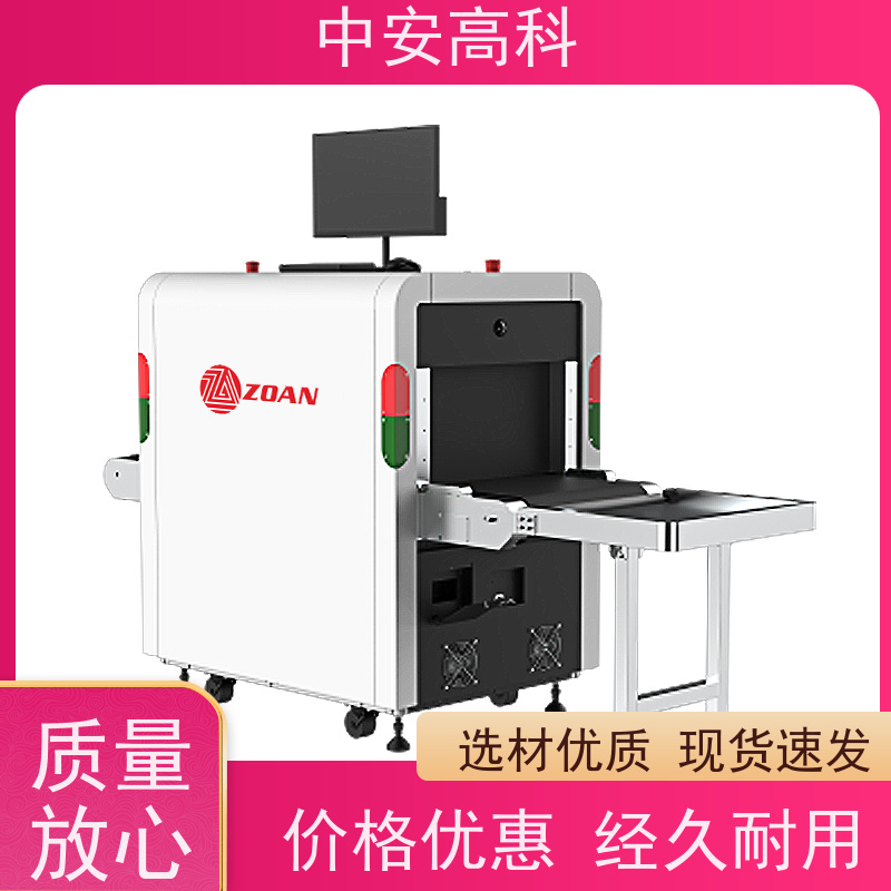 中安高科 地铁 智能通道安检机 线分辨率 40AWG 金属探测