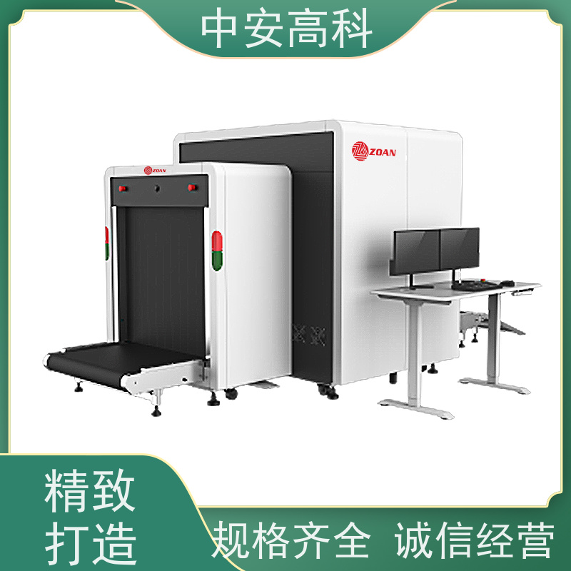 中安高科 快递 智能6550安检机 检测宽度 560mm 高清成像