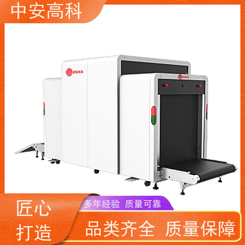中安高科 物流 智能5030安检机 测量范围 8020m 省时省力