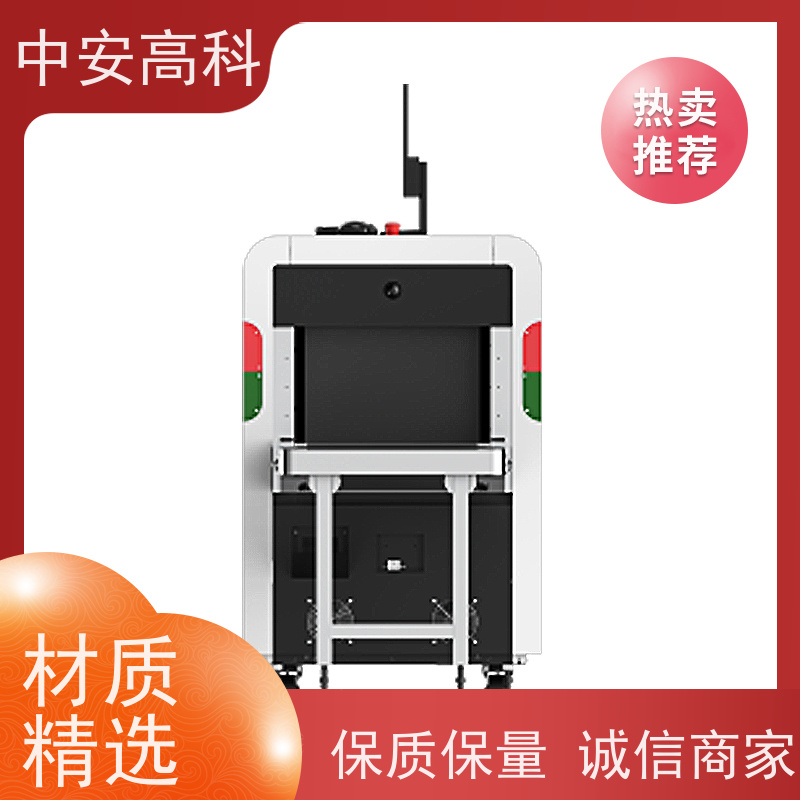 中安高科 学校 智能安检仪 穿透力 40mm 节约人工