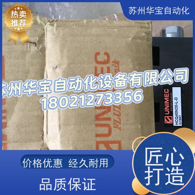 台湾隆运UNIMEC 大型油缸 DHB40N450 DHB80N50 压力