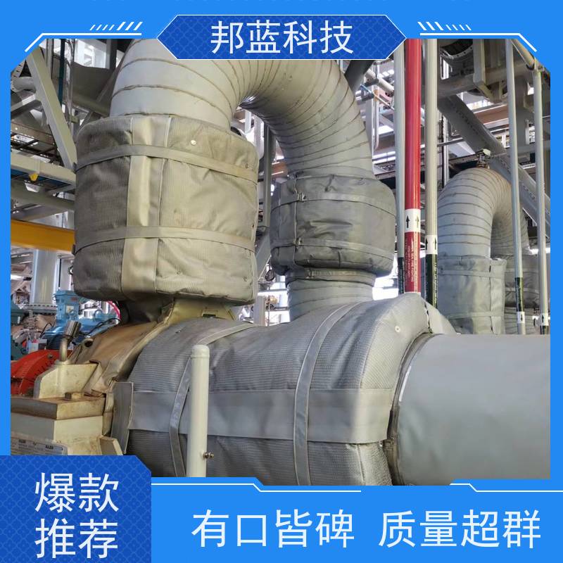邦蓝科技 可拆卸保温套 隔热套 性价比高 服务到位