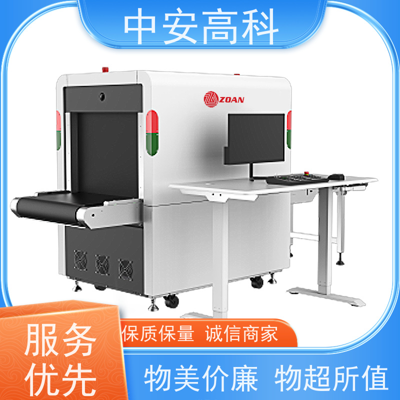 中安高科 高铁 智能安检机 传送带负荷 240kg 省时省力