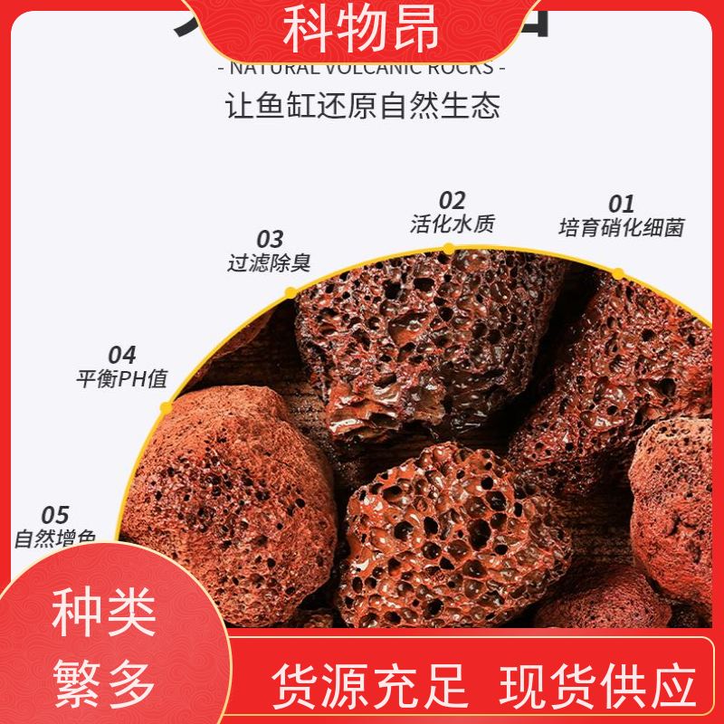 精品火山岩（熔岩石）墙板 隔热吸音 别墅外墙装饰新材料