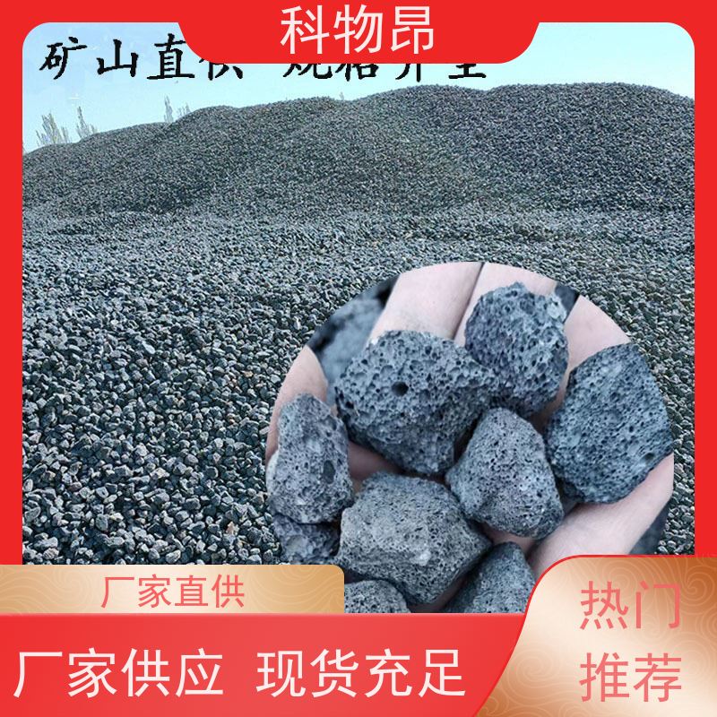 净化火山岩（生态石）空气砖 吸附甲醛 室内墙面健康材质