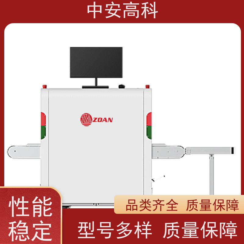 中安高科 展会 智能行包安检仪 检测宽度 560mm 性能稳定