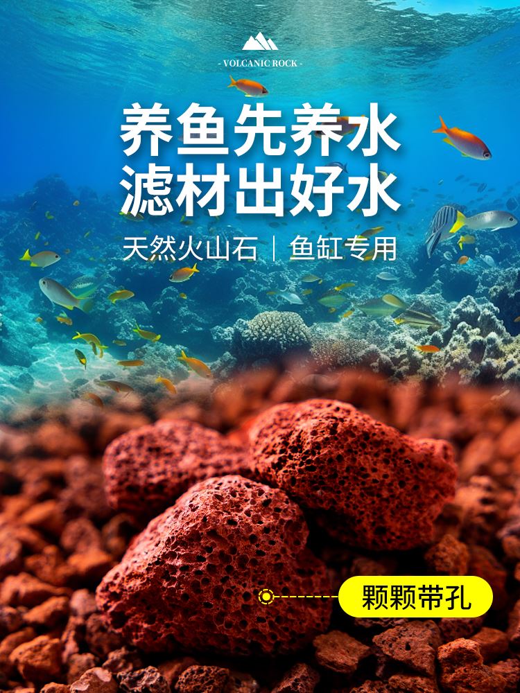 品质火山岩（红浮石）花盆 透气保水 多肉绿植栽培神器