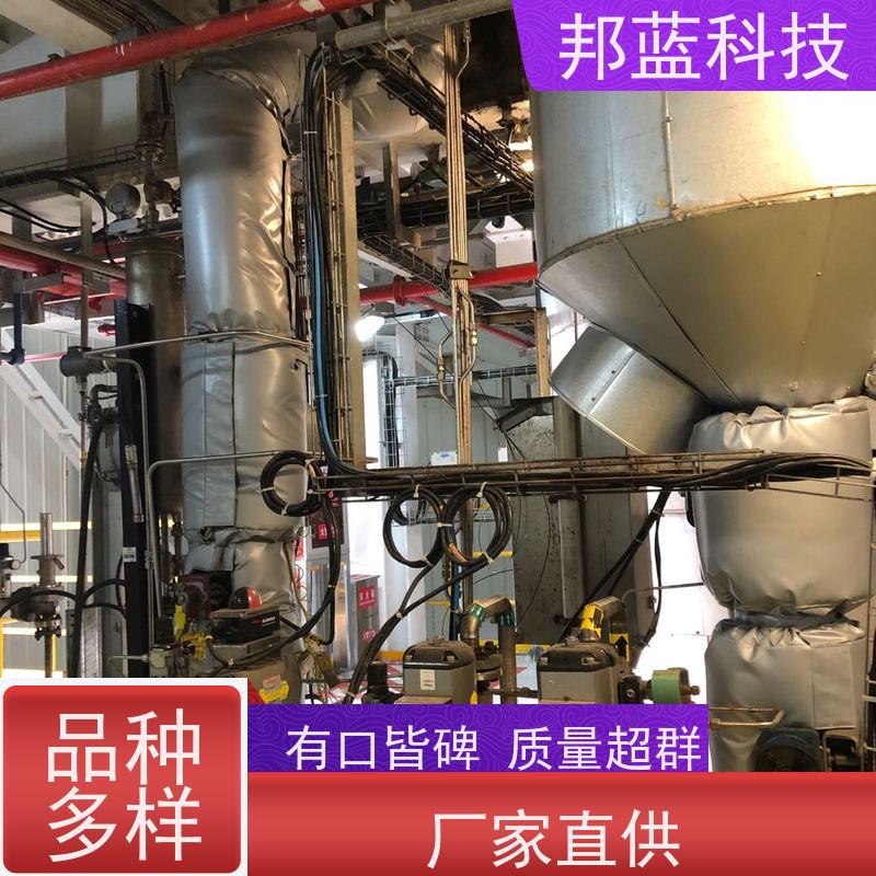 邦蓝科技 硫化机保温套 隔热套 性价比高 拆卸方便
