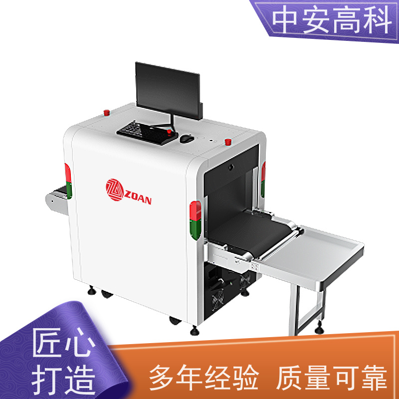 中安高科 展会 智能X光安检机 测量范围 8020m 金属探测