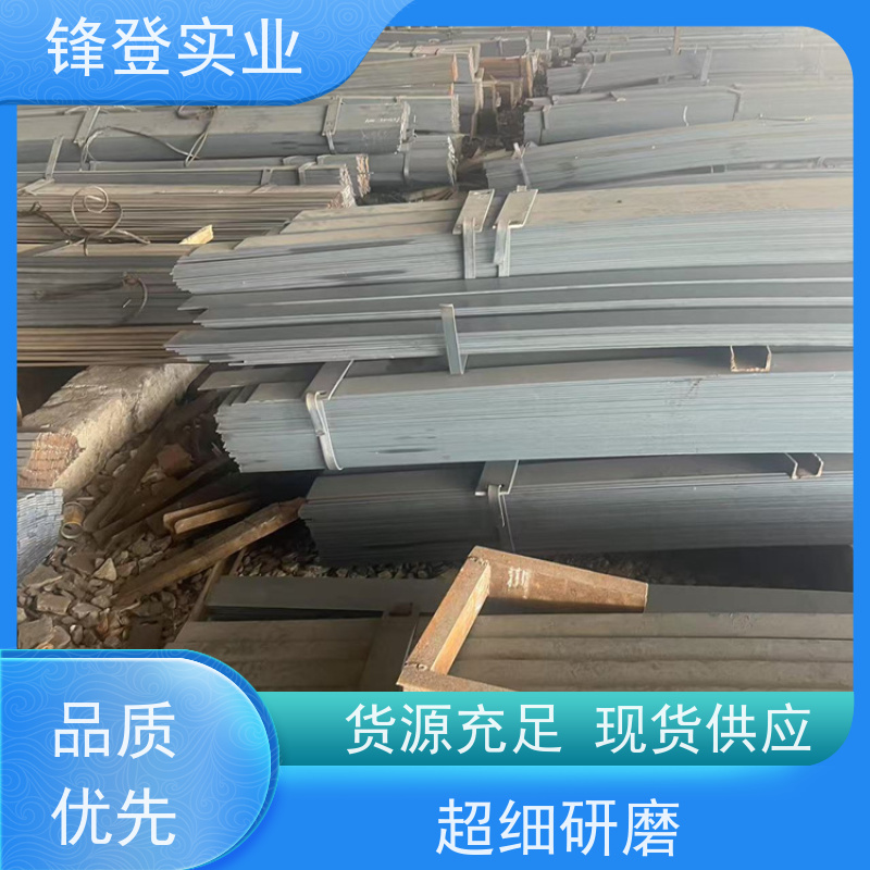 锋登实业 热轧扁钢 避雷专用乐浸锌扁 钢 大量库存 实 心方钢 20*80