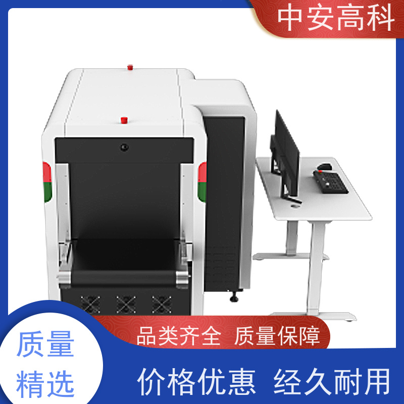 中安高科 快递 智能单光源安检机 测量范围 8020m 高清成像