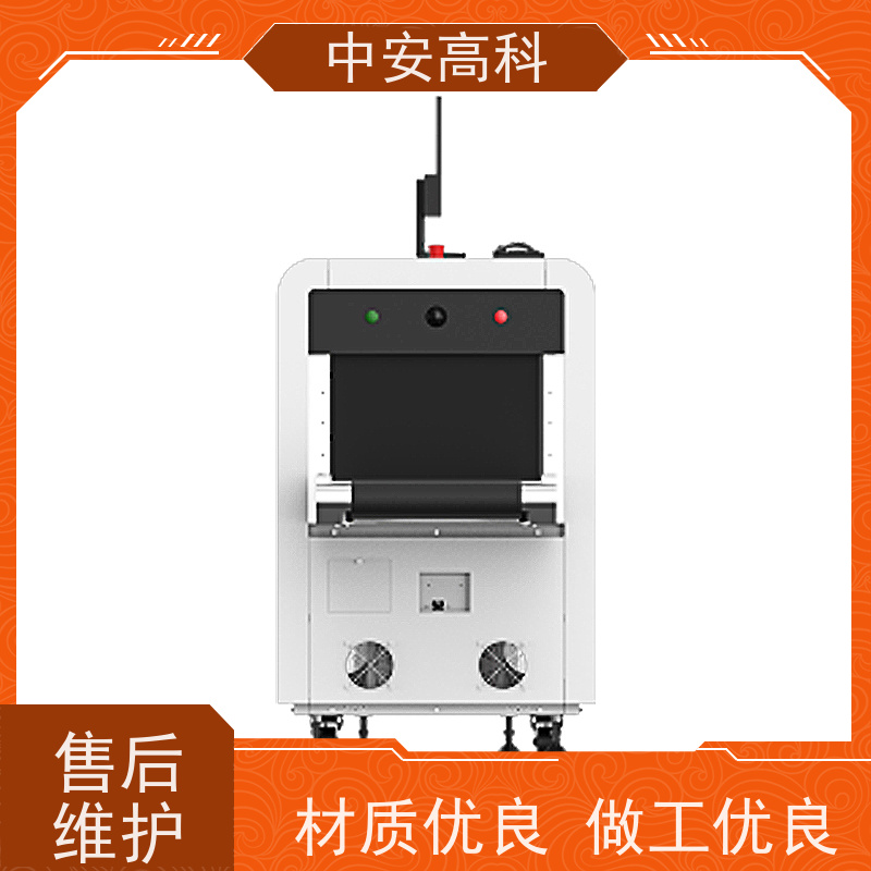 中安高科 地铁 智能跨带式龙门机 传送带负荷 240kg 支持定制