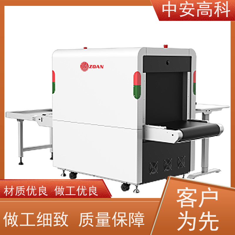 中安高科 车站 智能安检仪 测量范围 8020m 省时省力