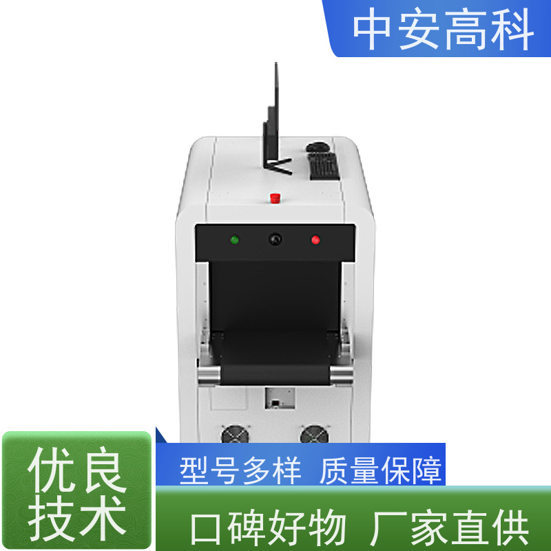 中安高科 展会 智能小通道安检机 传送带负荷 240kg 省时省力