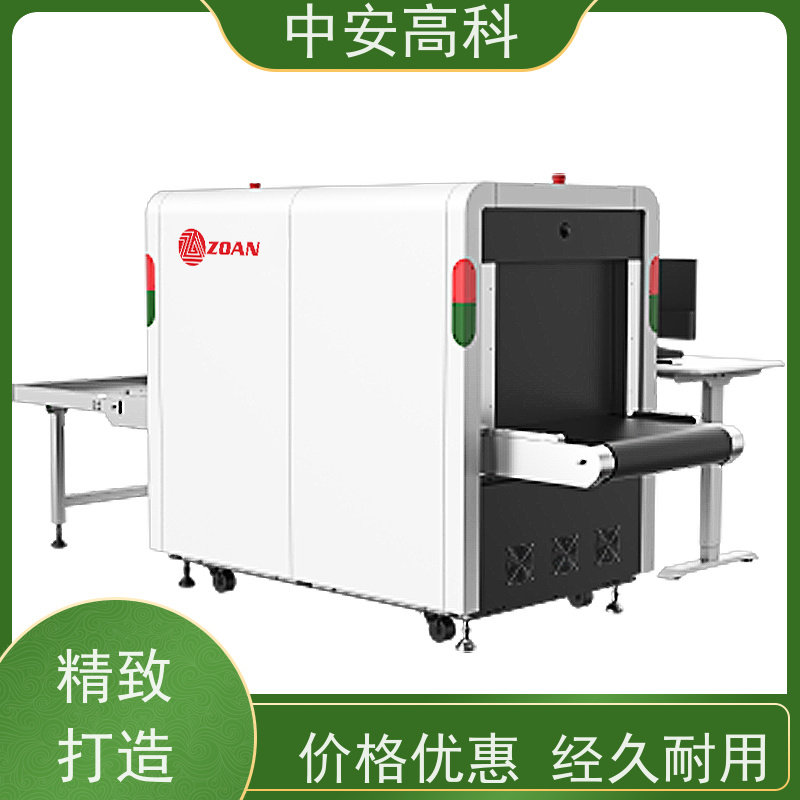 中安高科 展会 智能X光安检机 传送带速度 0.25m/s 省时省力