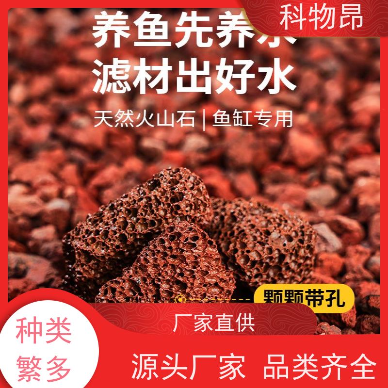养生火山岩（麦饭石）泡茶石 矿化水质 茶道专用天然滤材