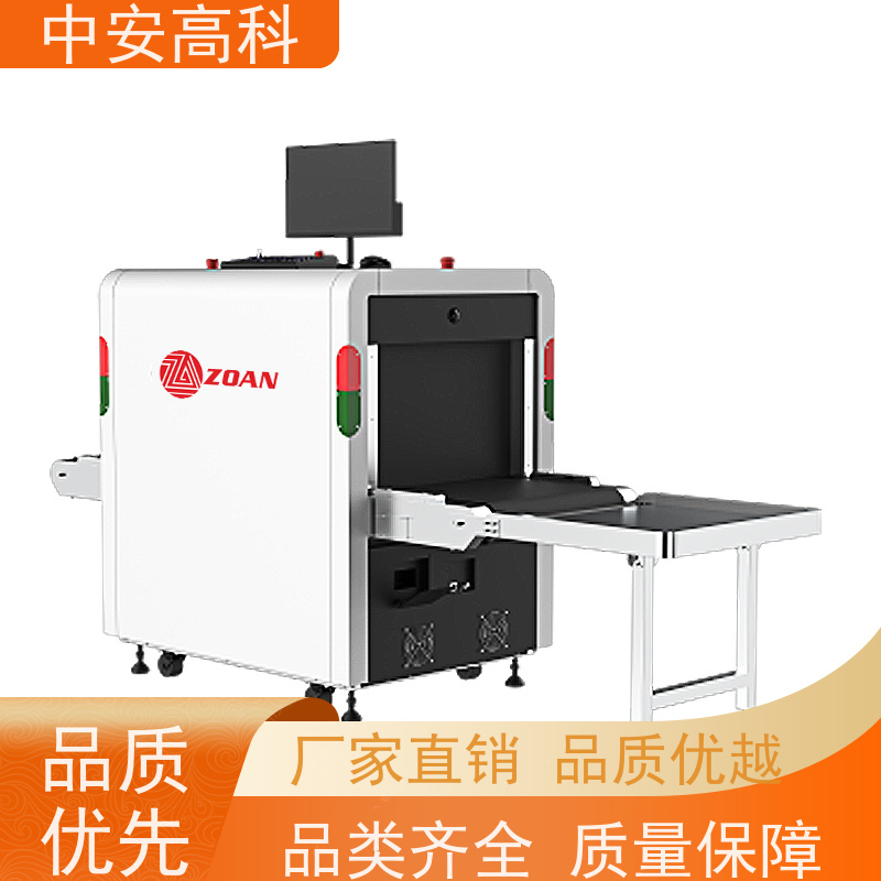 中安高科 学校 智能5030安检机 传送带速度 0.25m/s 高清成像